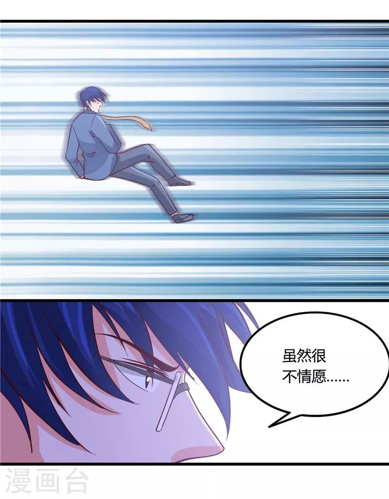 🍼地府我开的 第347话 起源？战将？ 第35页