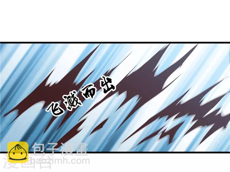 🍼地府我开的 第347话 起源？战将？ 第9页