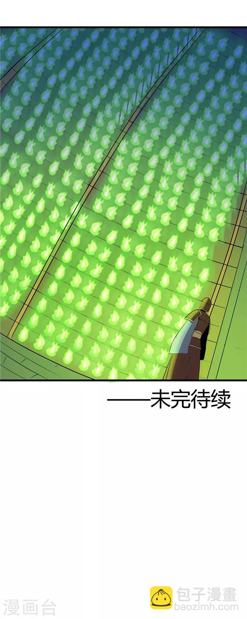 🍼地府我开的 第377话 逃狱 第14页