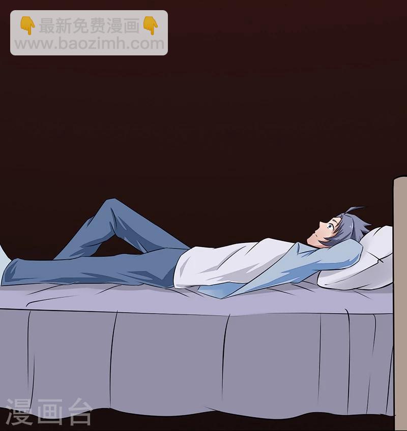🍼地府我开的 第39话 约定 第23页