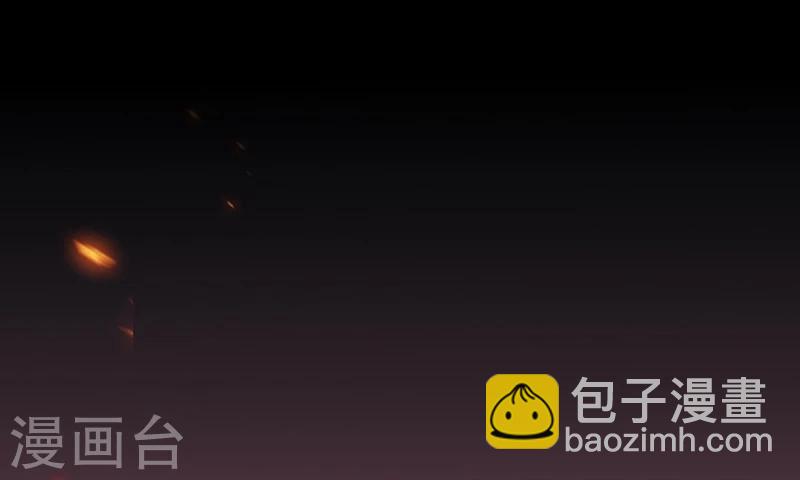 🍼地府我开的 第39话 约定 第9页