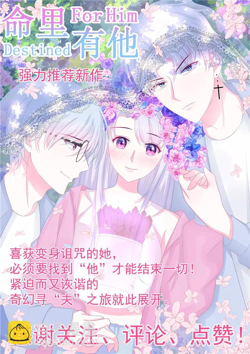 🍼地府我开的 第386话 斗兽场与游乐园 第18页