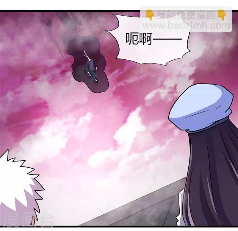 🍼地府我开的 第390话 心中的黑暗 第31页