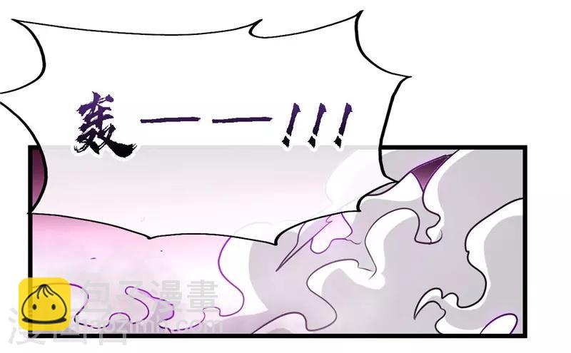 🍼地府我开的 第390话 心中的黑暗 第32页
