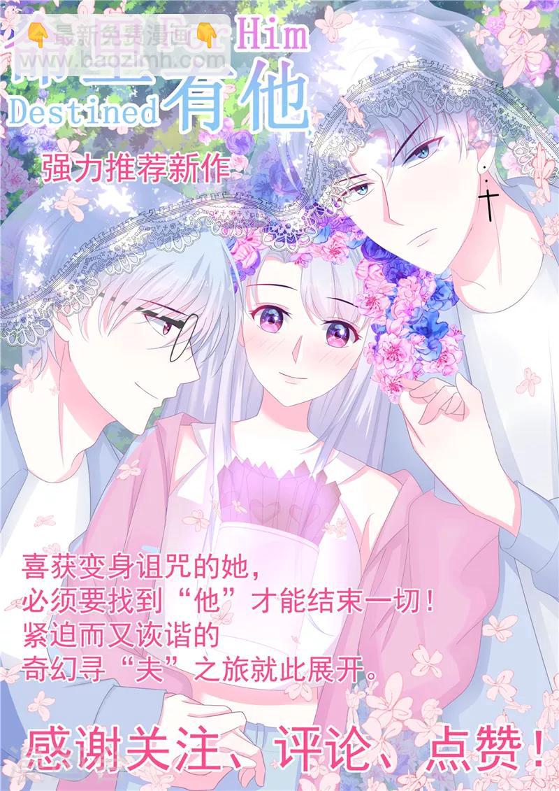🍼地府我开的 第390话 心中的黑暗 第35页