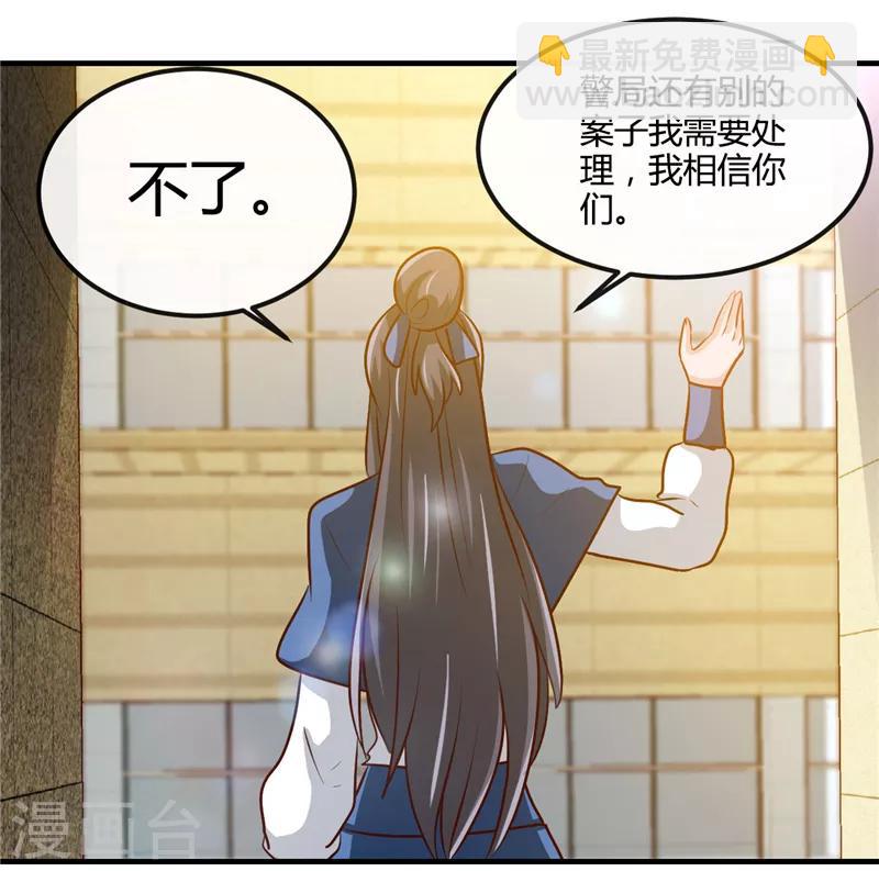 🍼地府我开的 第394话 修罗王归来 第8页