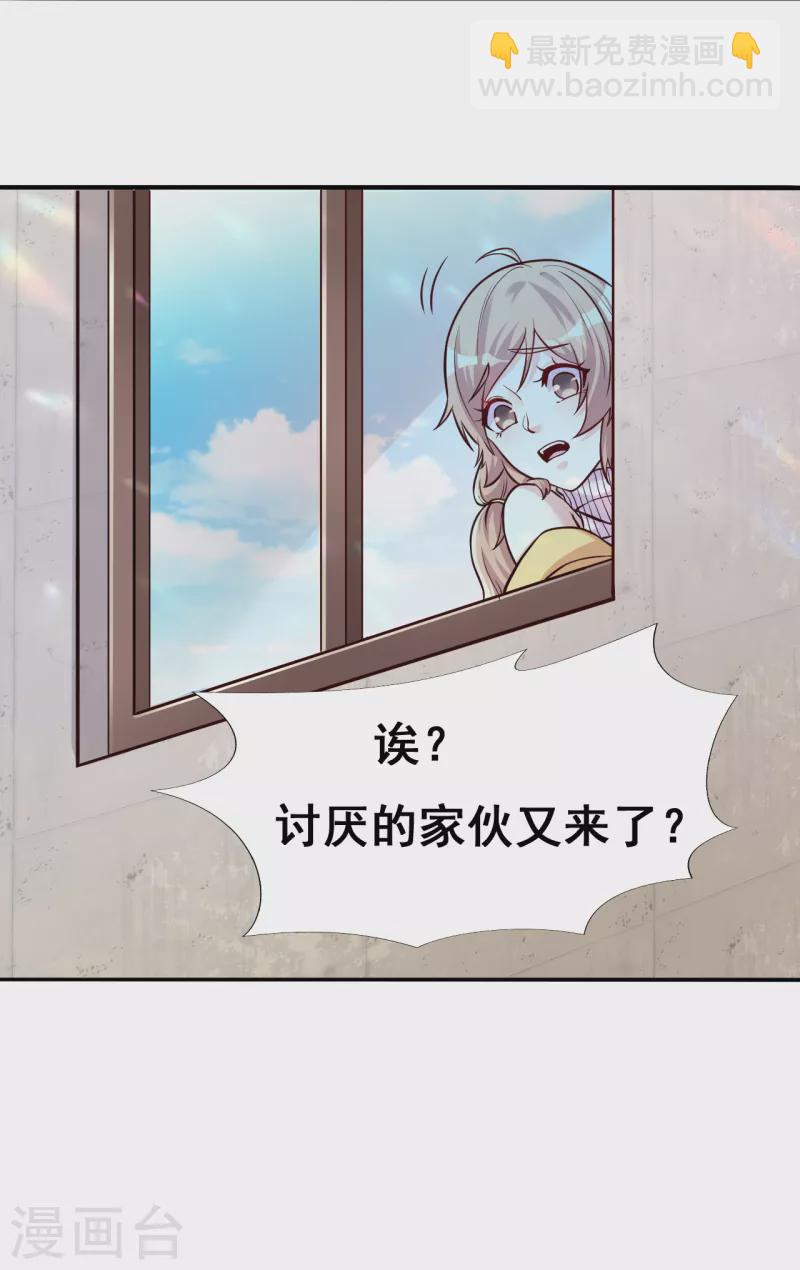 🍼地府我开的 第5话 张斌 第3页