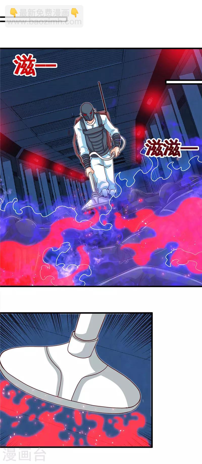 🍼地府我开的 第410话 2333 第22页