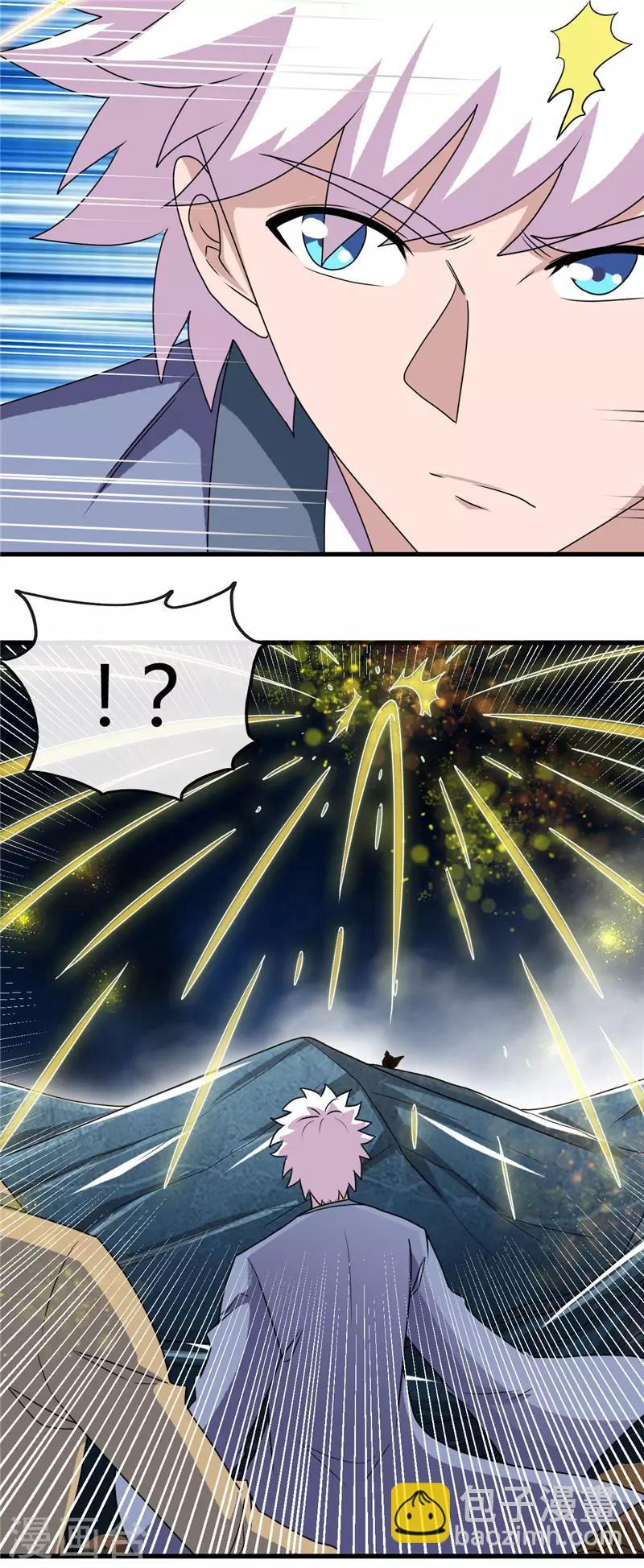 🍼地府我开的 第426话 你们神仙也流行宫斗？ 第3页