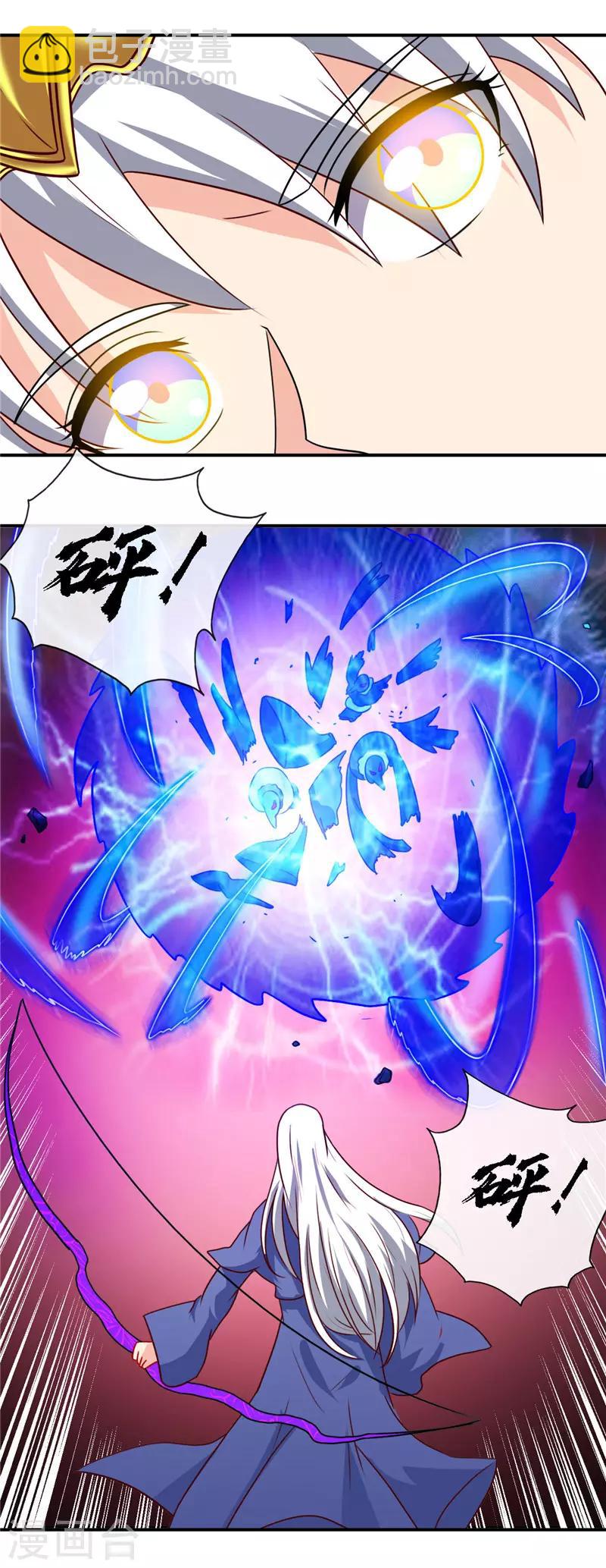 🍼地府我开的 第428话 雨神与金吒 第12页