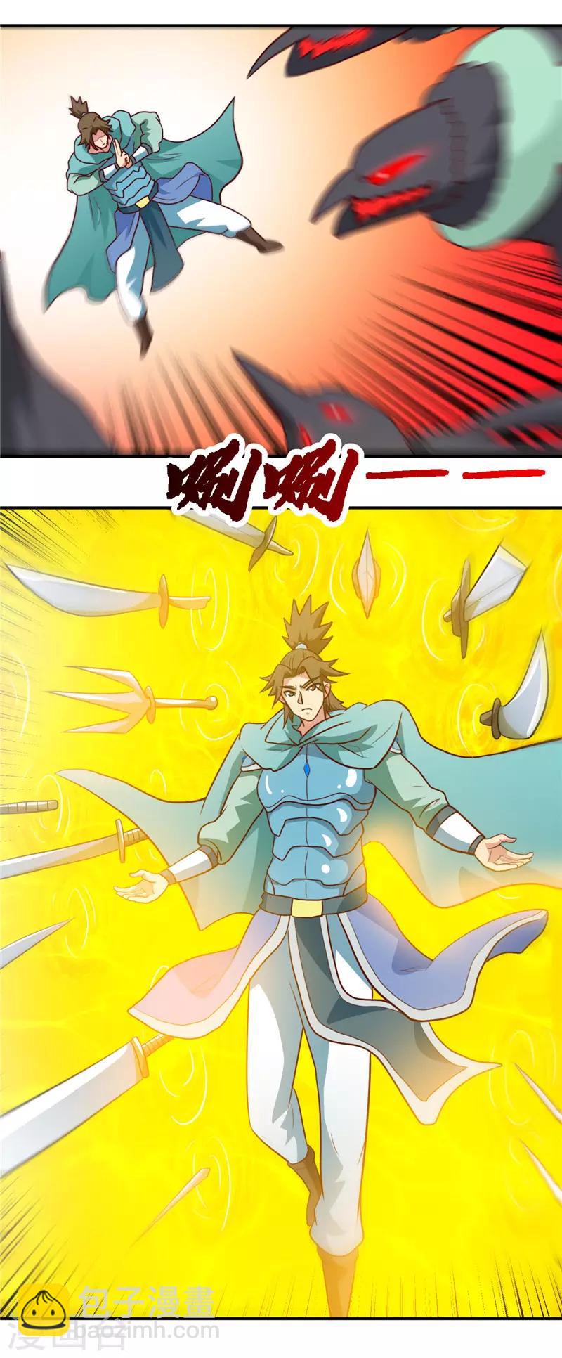 🍼地府我开的 第428话 雨神与金吒 第13页