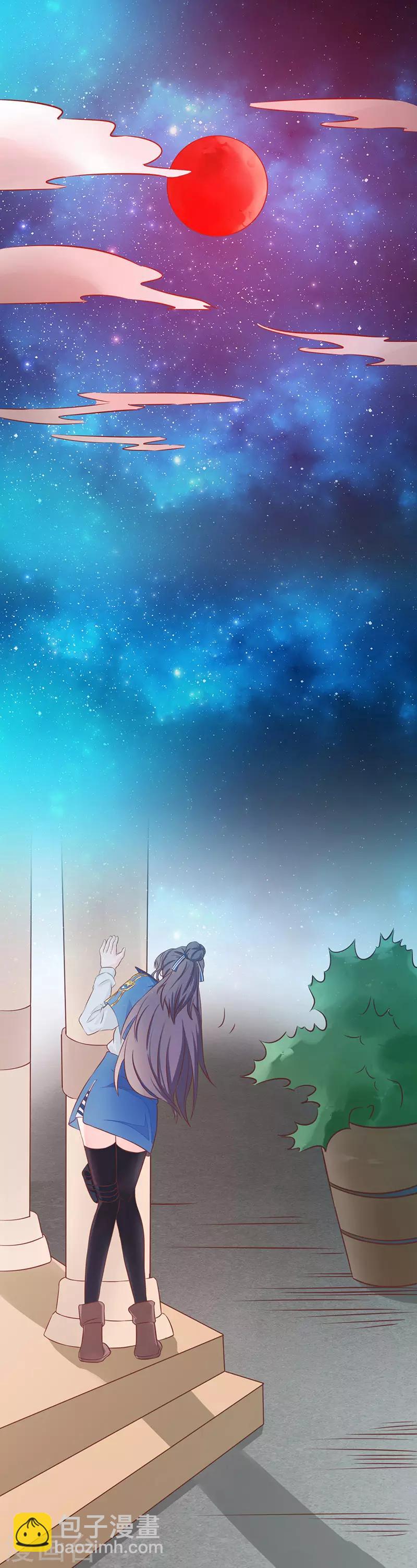 🍼地府我开的 第45话 血月山庄 第2页