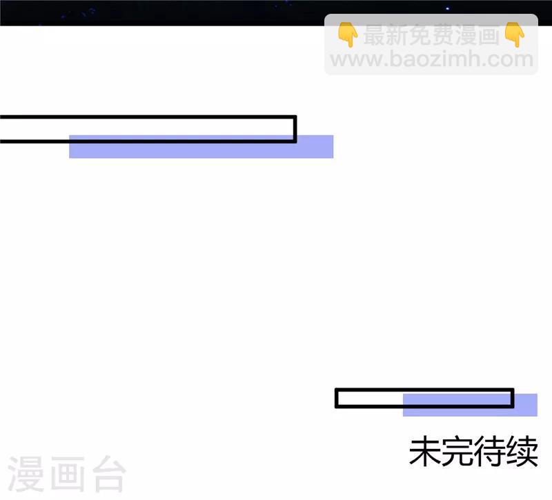 🍼地府我开的 第440话 记忆的枷锁 第21页