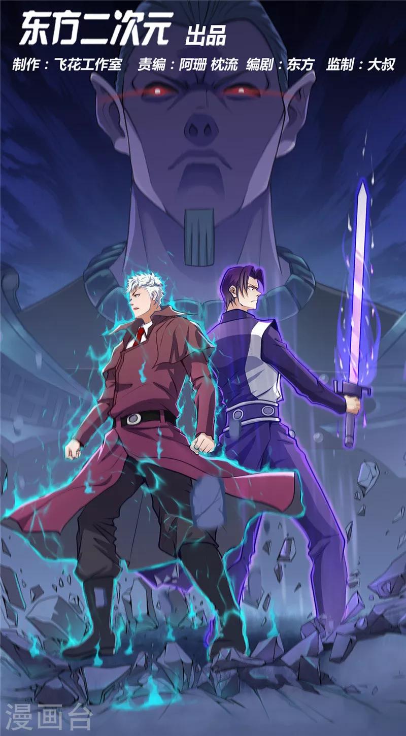 🍼地府我开的 第442话 美梦成真 第1页