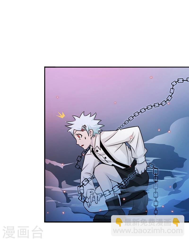 🍼地府我开的 第47话 鏖战 第10页