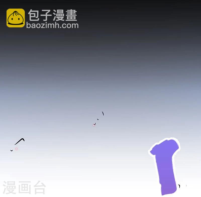 🍼地府我开的 第47话 鏖战 第4页
