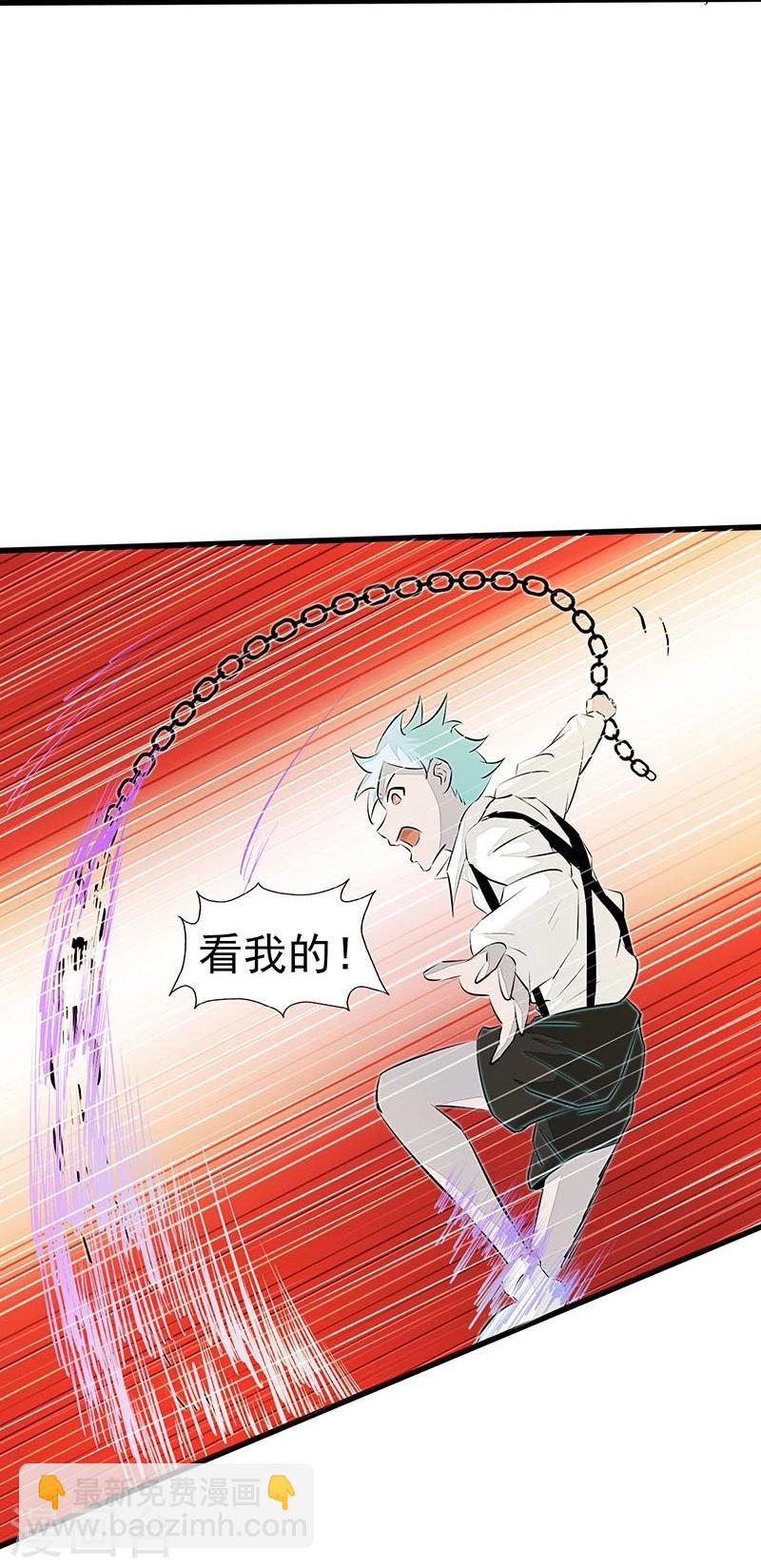🍼地府我开的 第47话 鏖战 第6页