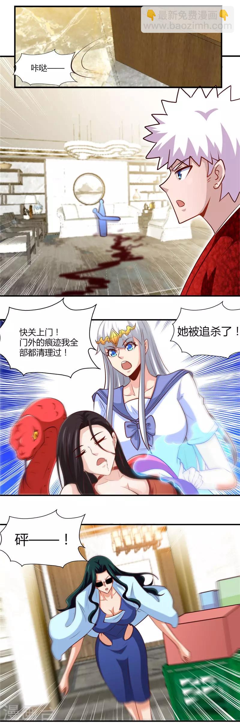 🍼地府我开的 第462话 谁没一颗少女心 第16页