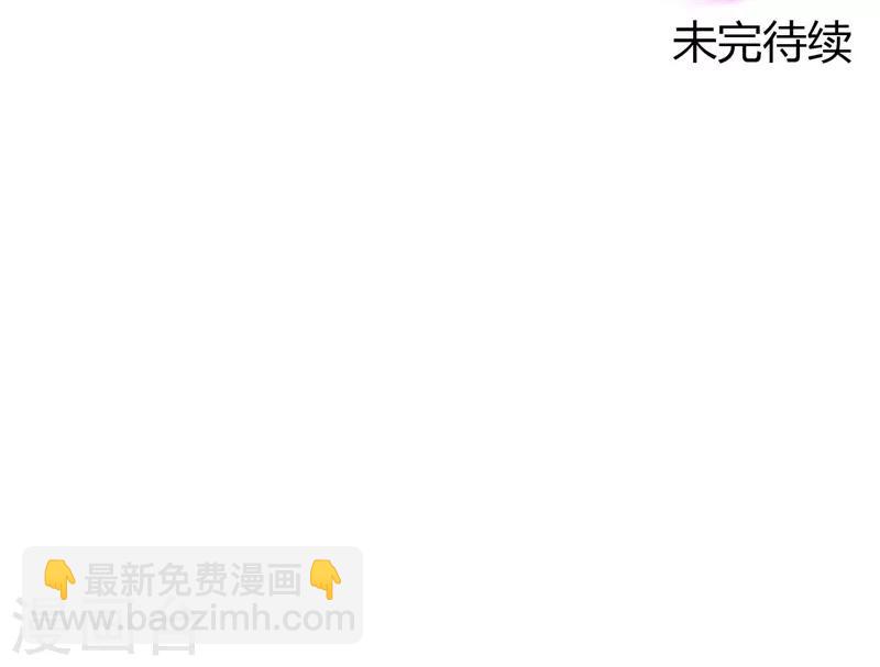 🍼地府我开的 第464话 玩火自焚 第19页