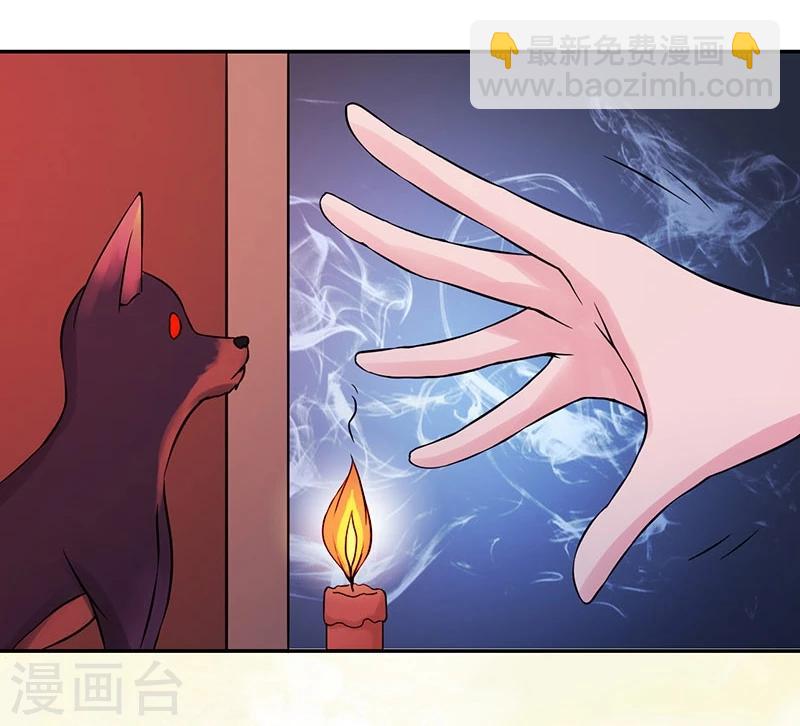 🍼地府我开的 第49话 神龛 第10页