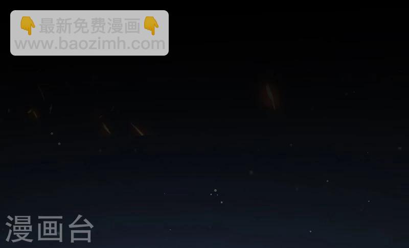 🍼地府我开的 第49话 神龛 第15页