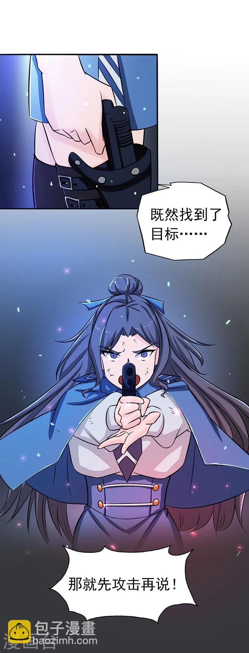 🍼地府我开的 第49话 神龛 第3页