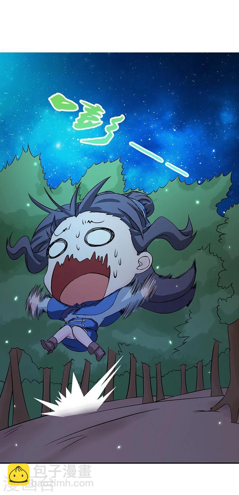 🍼地府我开的 第49话 神龛 第8页