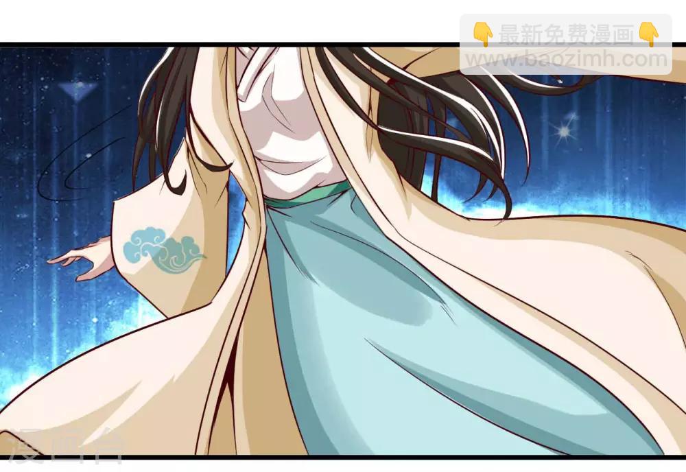 🍼地府我开的 第482话 阴谋的背后 第9页