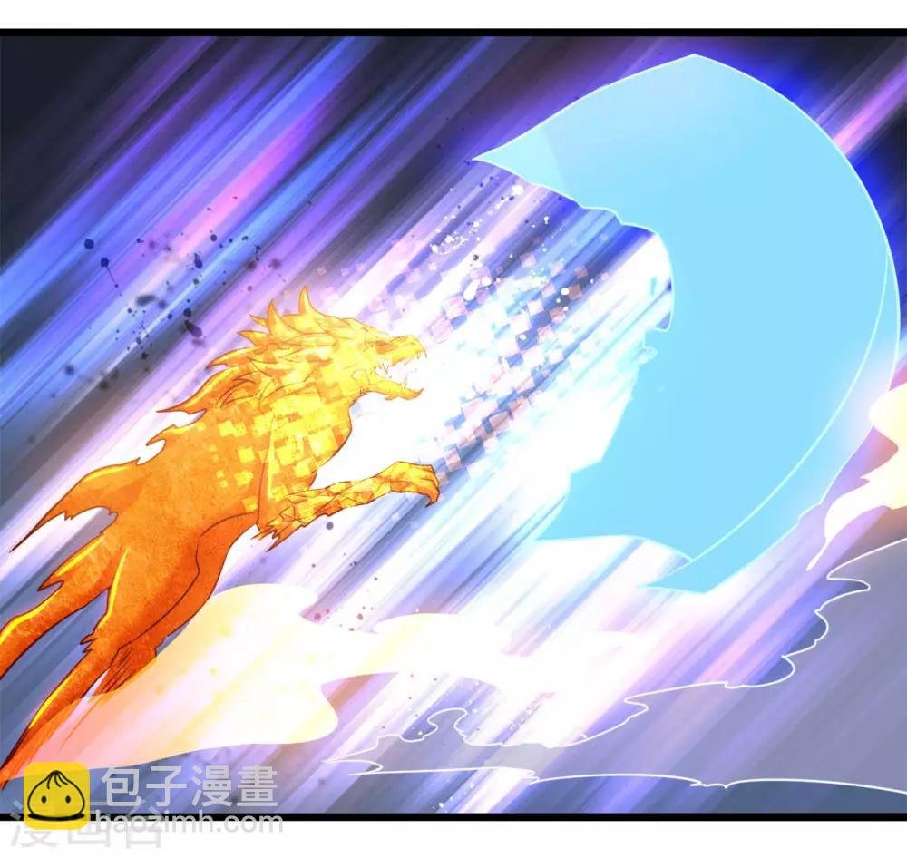 🍼地府我开的 第484话 系统新升级！十殿阎罗！ 第26页