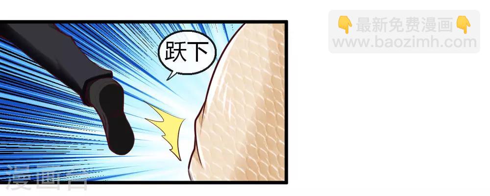 🍼地府我开的 第488话 黄龙？真龙？ 第22页