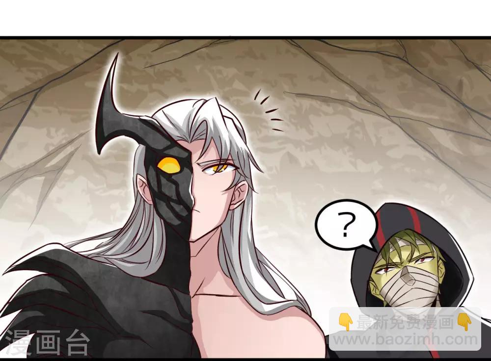 🍼地府我开的 第490话 偷的就是你家 第19页