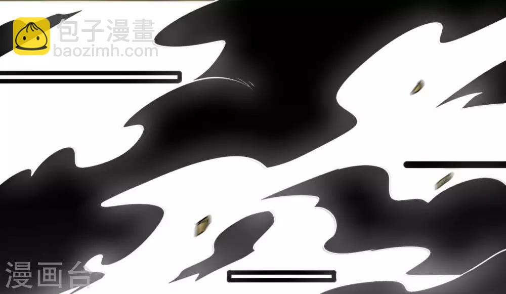 🍼地府我开的 第492话 炼狱结界 第10页