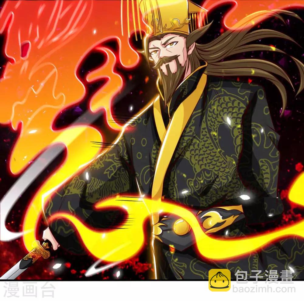 🍼地府我开的 第492话 炼狱结界 第4页
