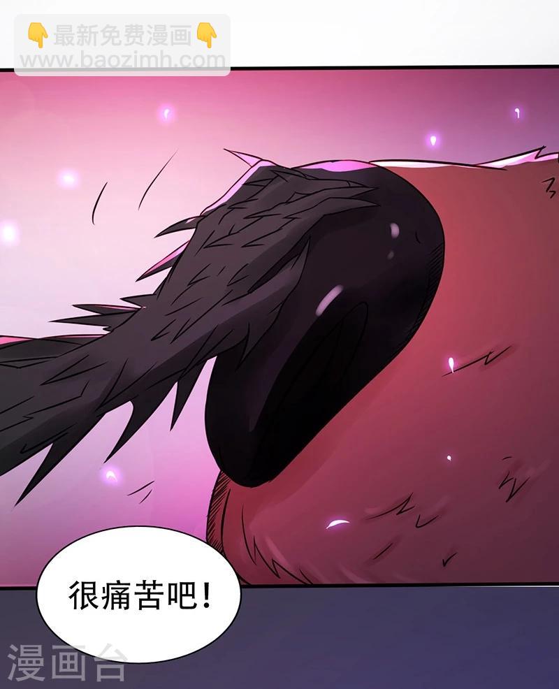 🍼地府我开的 第51话 阎君 第10页