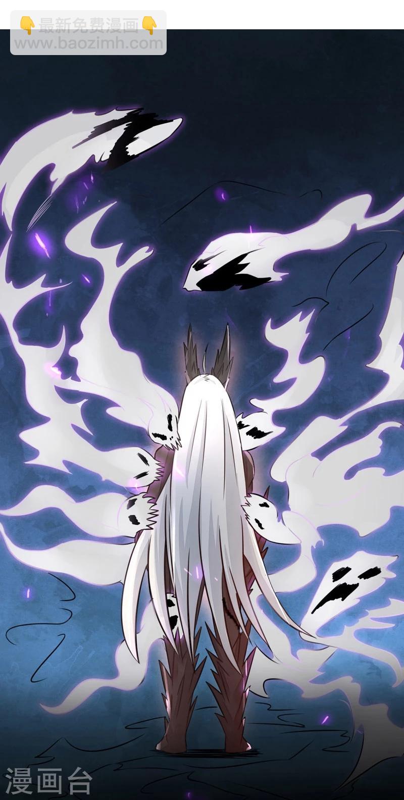 🍼地府我开的 第51话 阎君 第21页