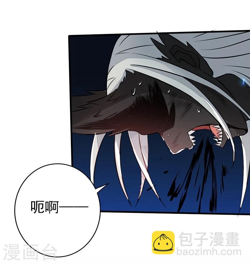 🍼地府我开的 第51话 阎君 第28页
