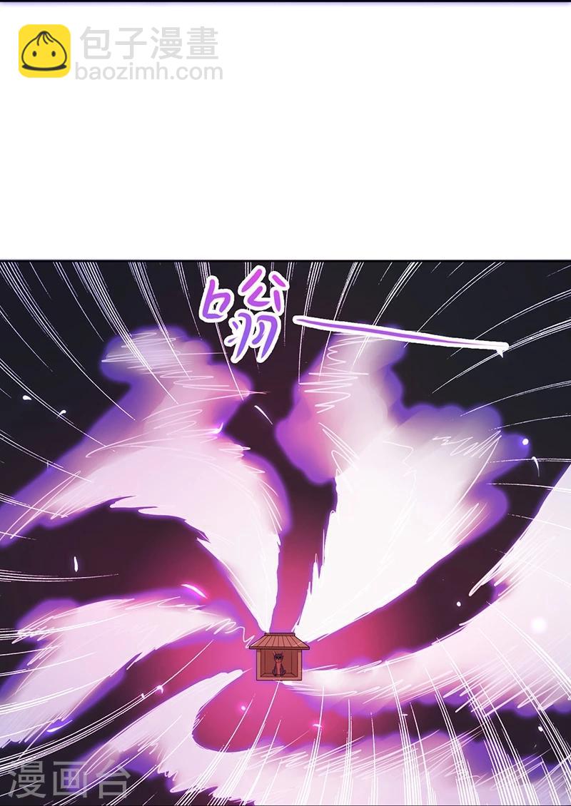 🍼地府我开的 第51话 阎君 第3页