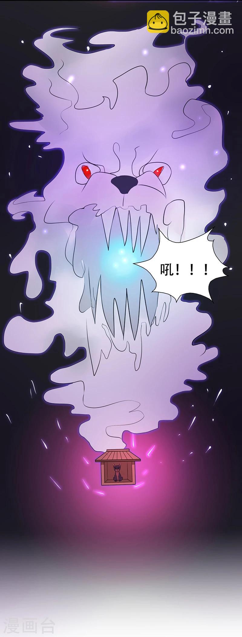 🍼地府我开的 第51话 阎君 第4页