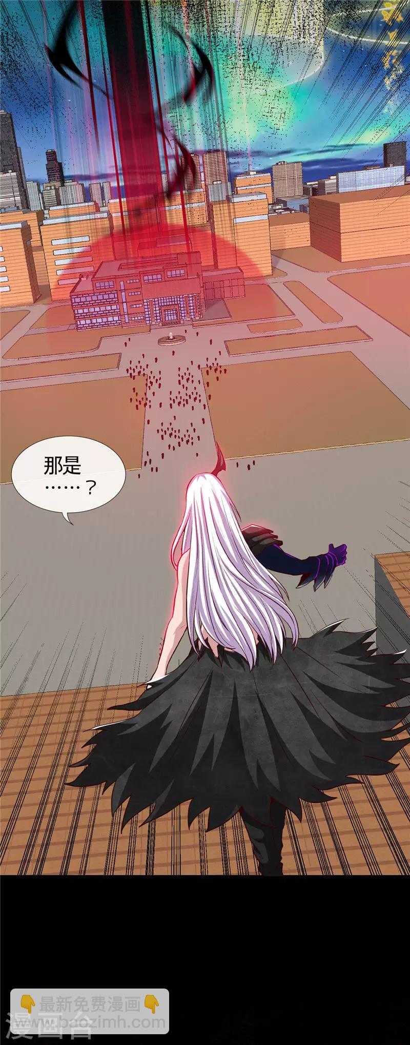 🍼地府我开的 第514话 终战号角之音 第9页