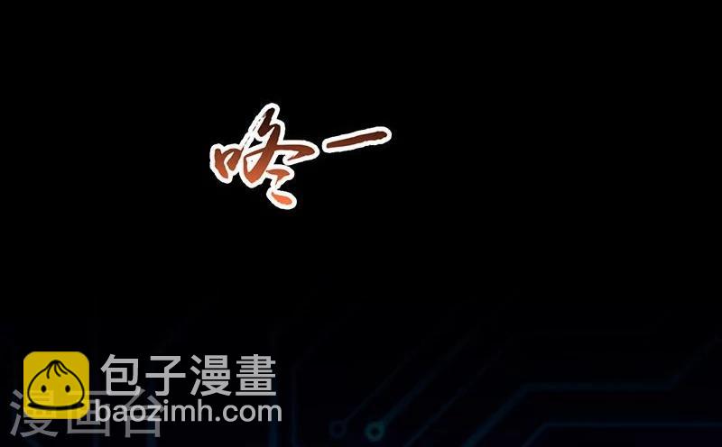 🍼地府我开的 第55话 探究 第16页