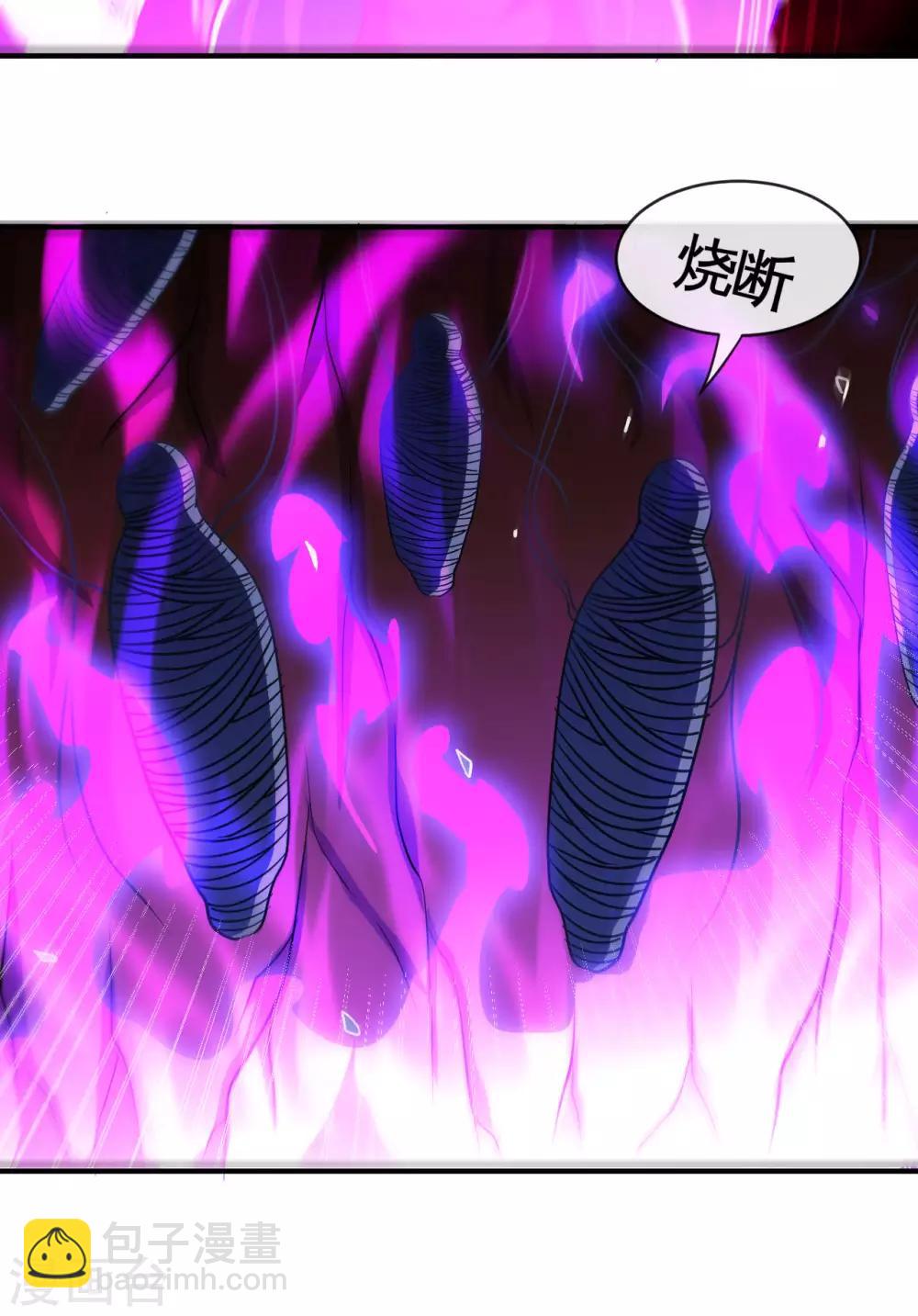 🍼地府我开的 第542话 无法逃离的迷宫 第11页