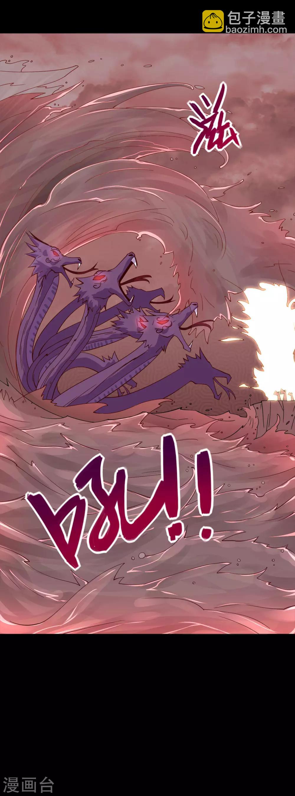 🍼地府我开的 第552话 赤红巫女 第16页