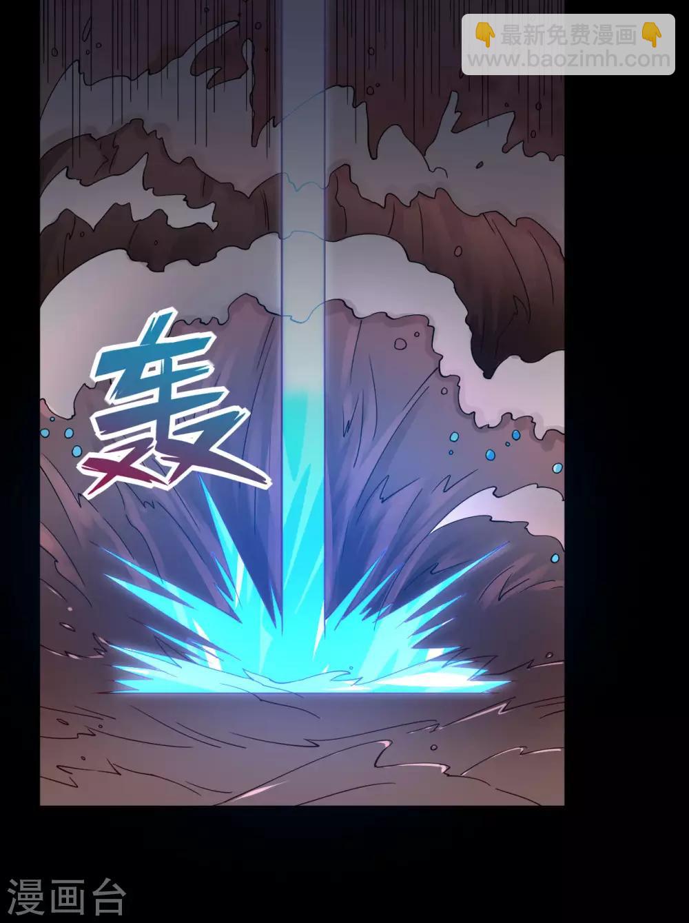 🍼地府我开的 第552话 赤红巫女 第20页