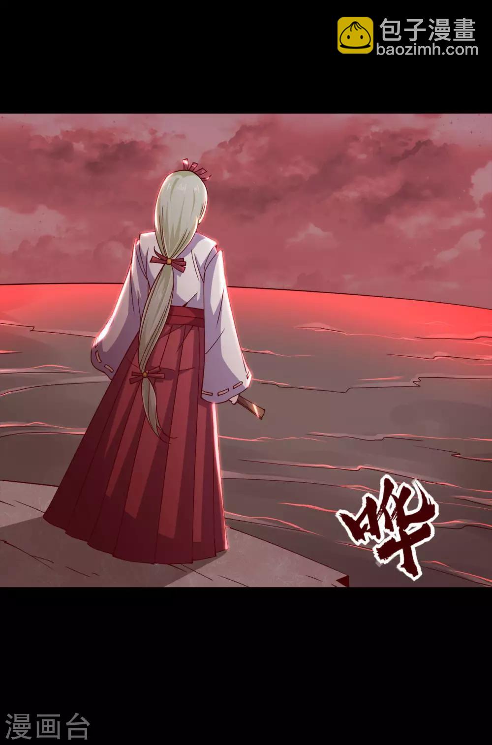 🍼地府我开的 第552话 赤红巫女 第3页