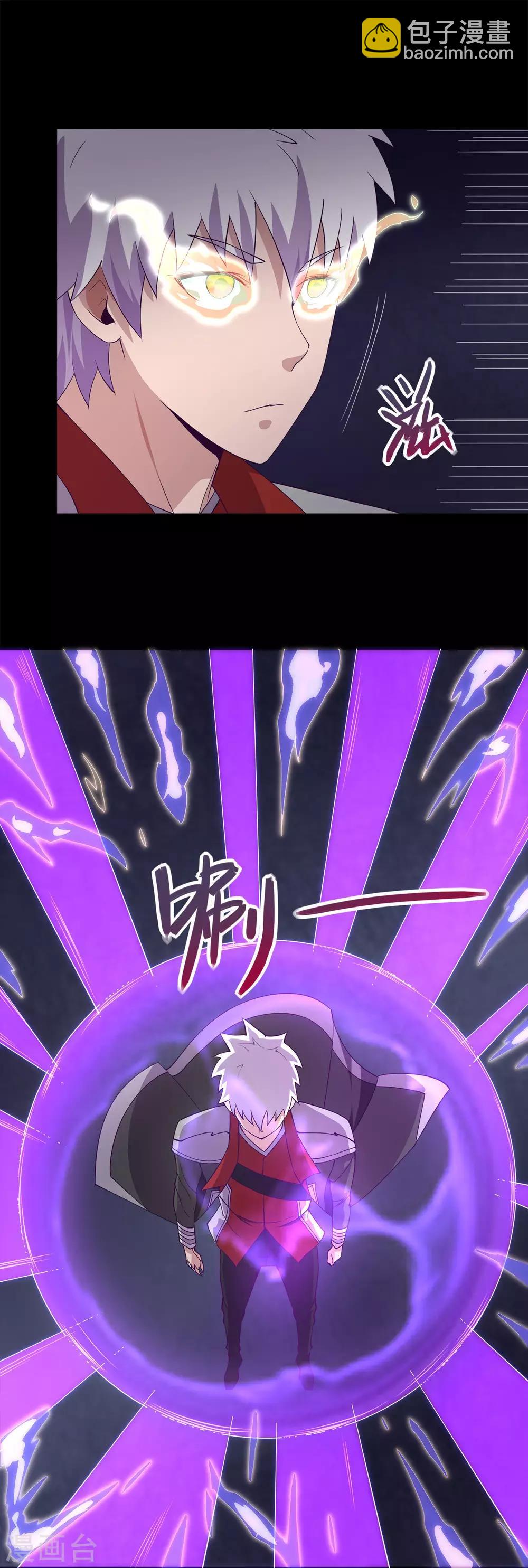 🍼地府我开的 第554话 镜中世界 第12页