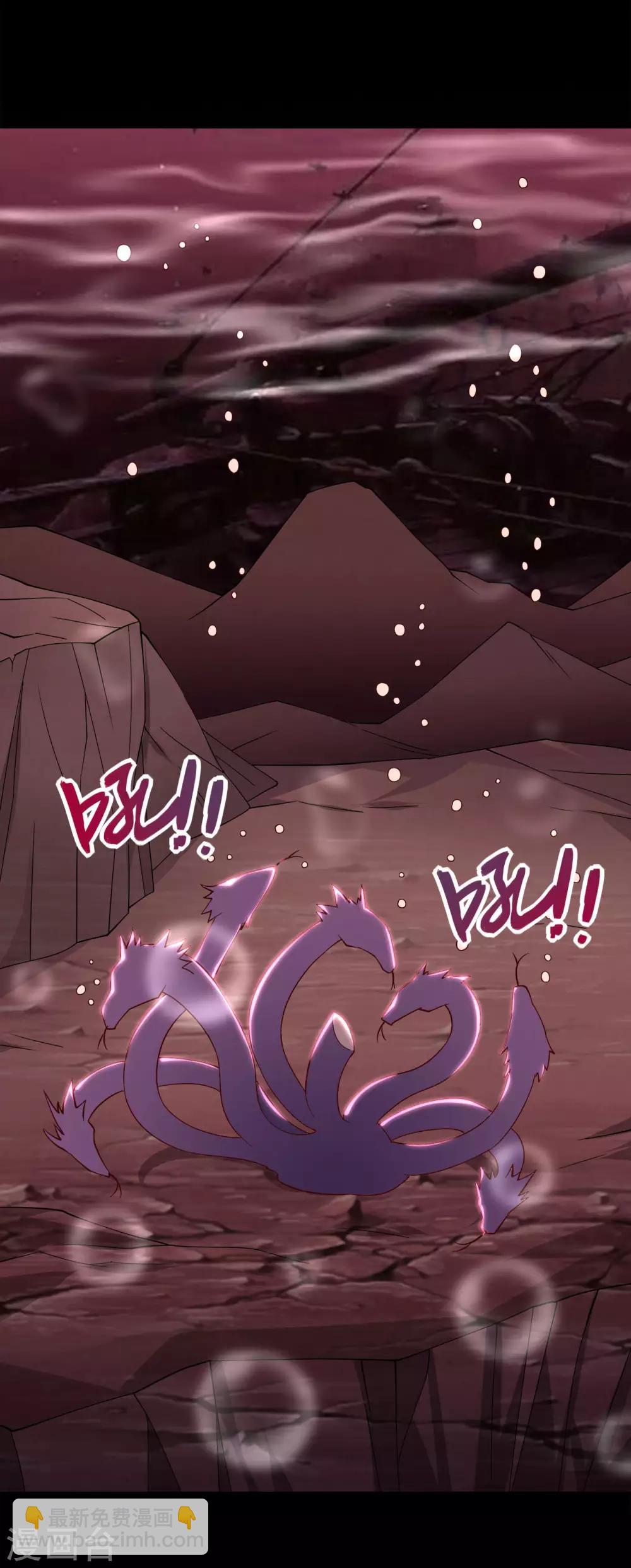 🍼地府我开的 第556话 马不停蹄 第2页