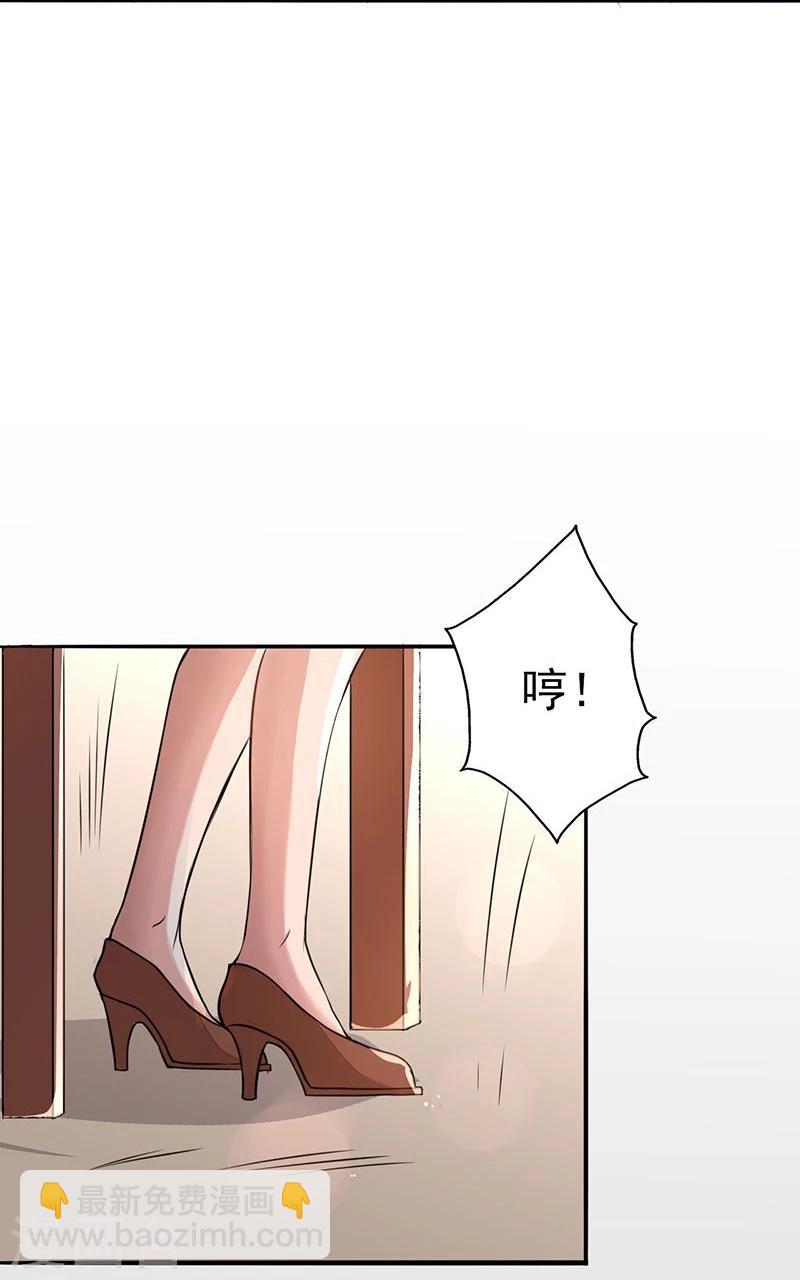 🍼地府我开的 第57话 平淡 第14页