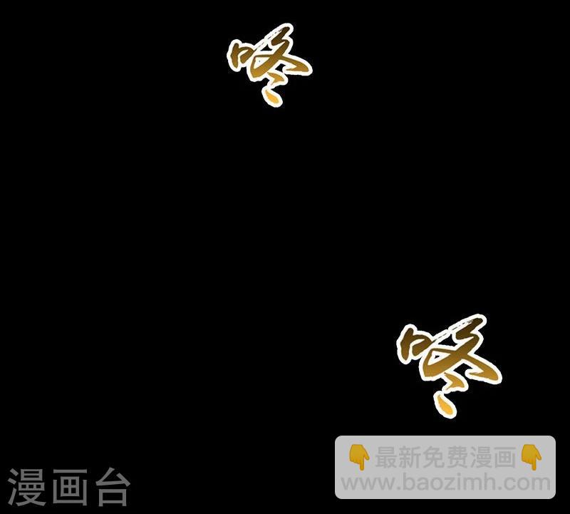 🍼地府我开的 第57话 平淡 第19页