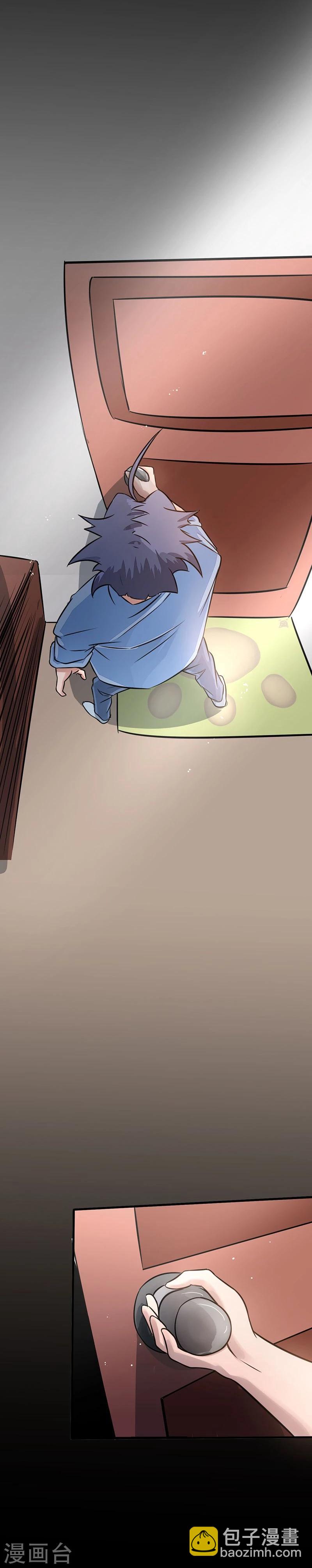 🍼地府我开的 第57话 平淡 第21页
