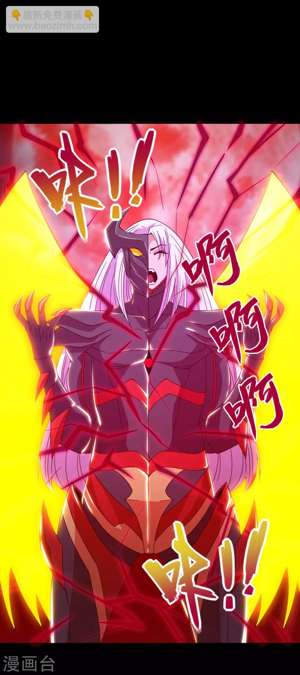 🍼地府我开的 第564话 毫无长进？ 第22页